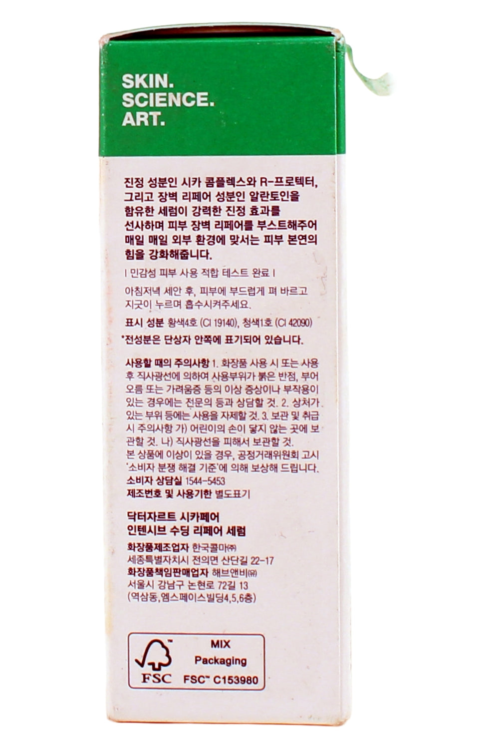 Dr.Jart+ Cicapair Face Serum for Sensitive Skin, 1.01 Fl Ounce