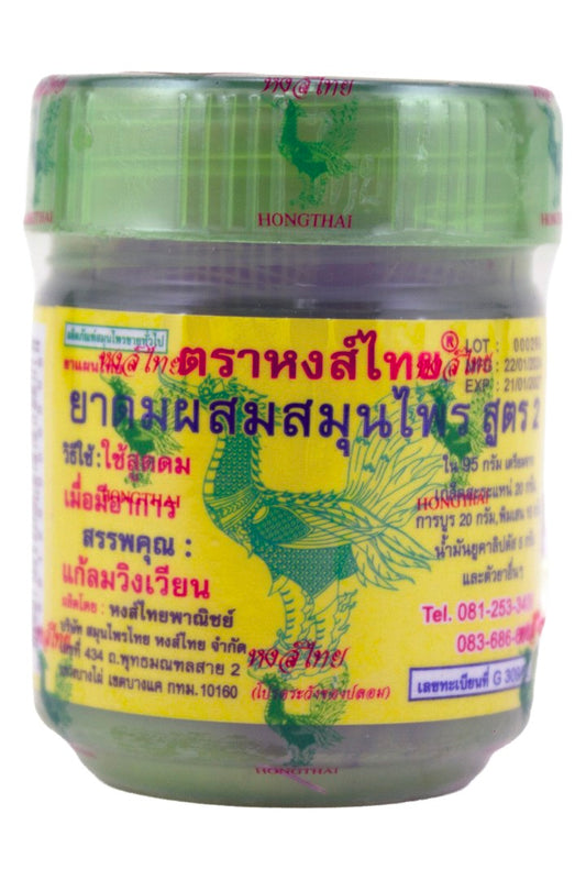 Hong Thai Brand Compound Herb Inhaler